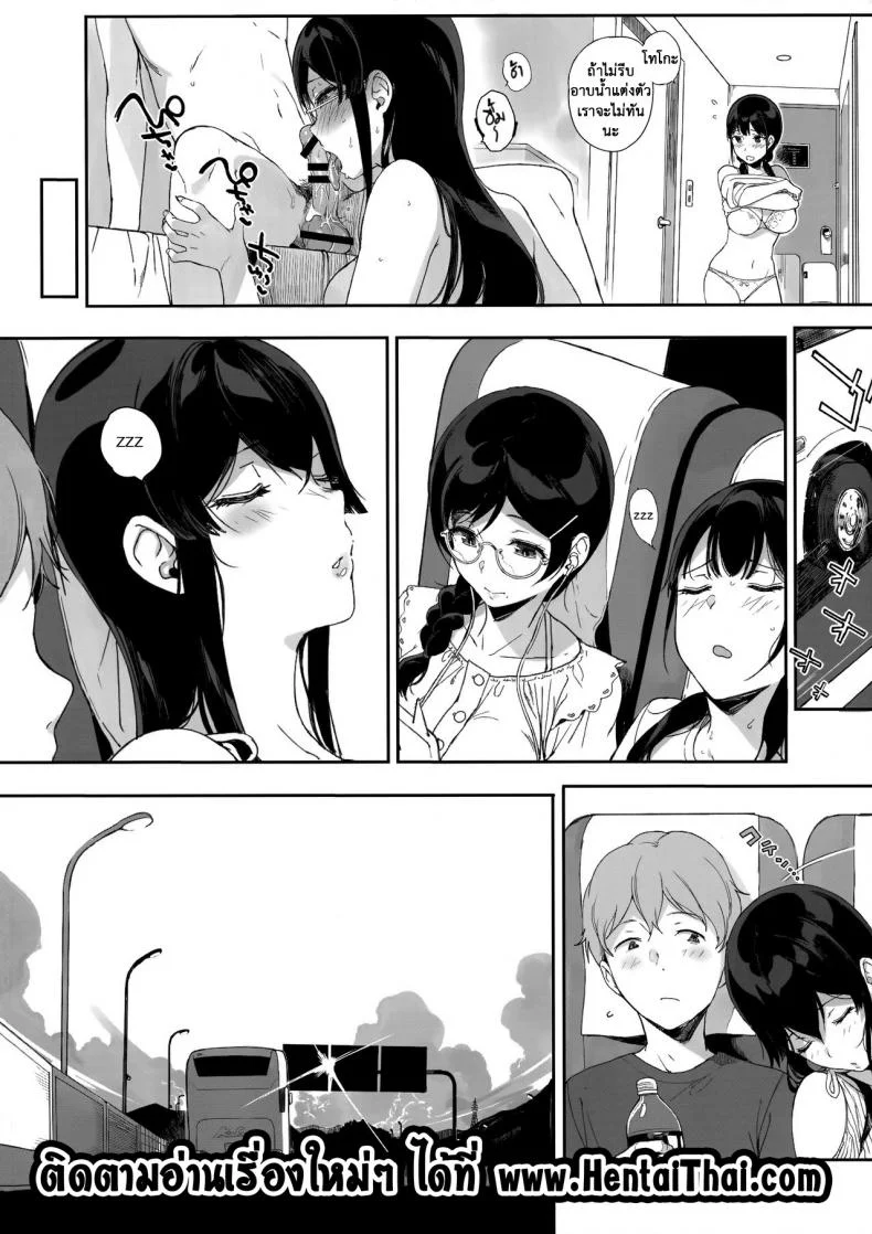 อาหารของซัคคิวบัส [Sasamori Tomoe] Succubus Stayed Lifeอาหารของซัคคิวบัส 09 หน้า 24