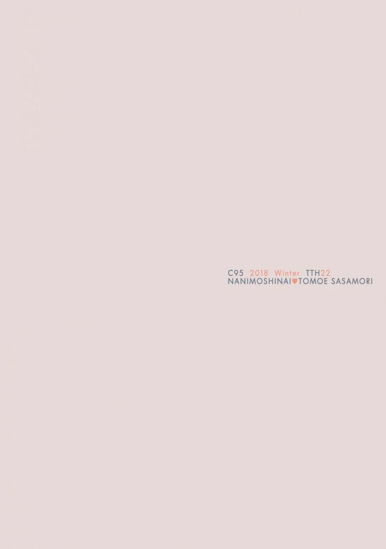 อาหารของซัคคิวบัส [Sasamori Tomoe] Succubus Stayed Lifeอาหารของซัคคิวบัส 09 หน้า 27