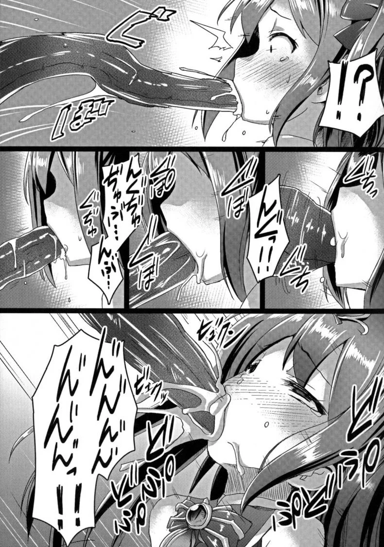 การชักจูงสู่ด้านมืด [satou kuuki] Junpaku Tensei Pure Runia ~Etsugoku no Yousei Hime~ | Pure Heavenly Spirit - Pure Runia หน้า 5