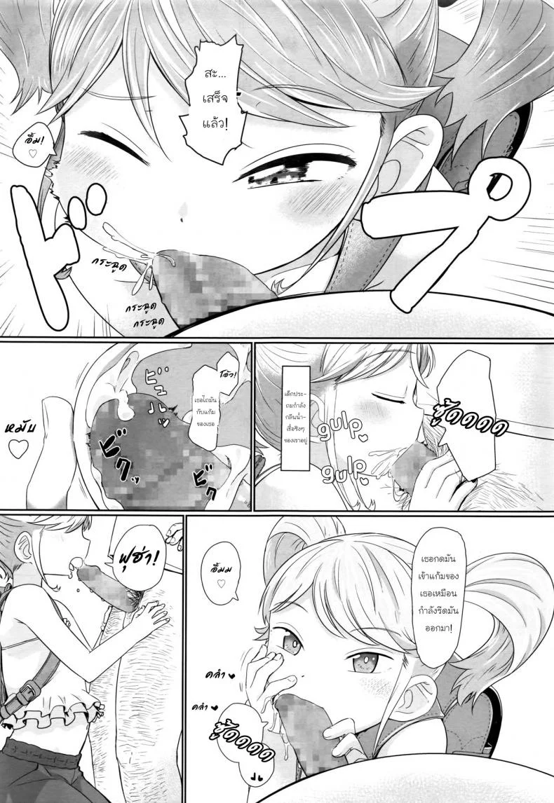 ตรอกลับของสาวน้อย [Satuyo] Fukurokouji no Loli Bitch | Loli Bitch in the Alley (COMIC LO 2016-10) หน้า 11