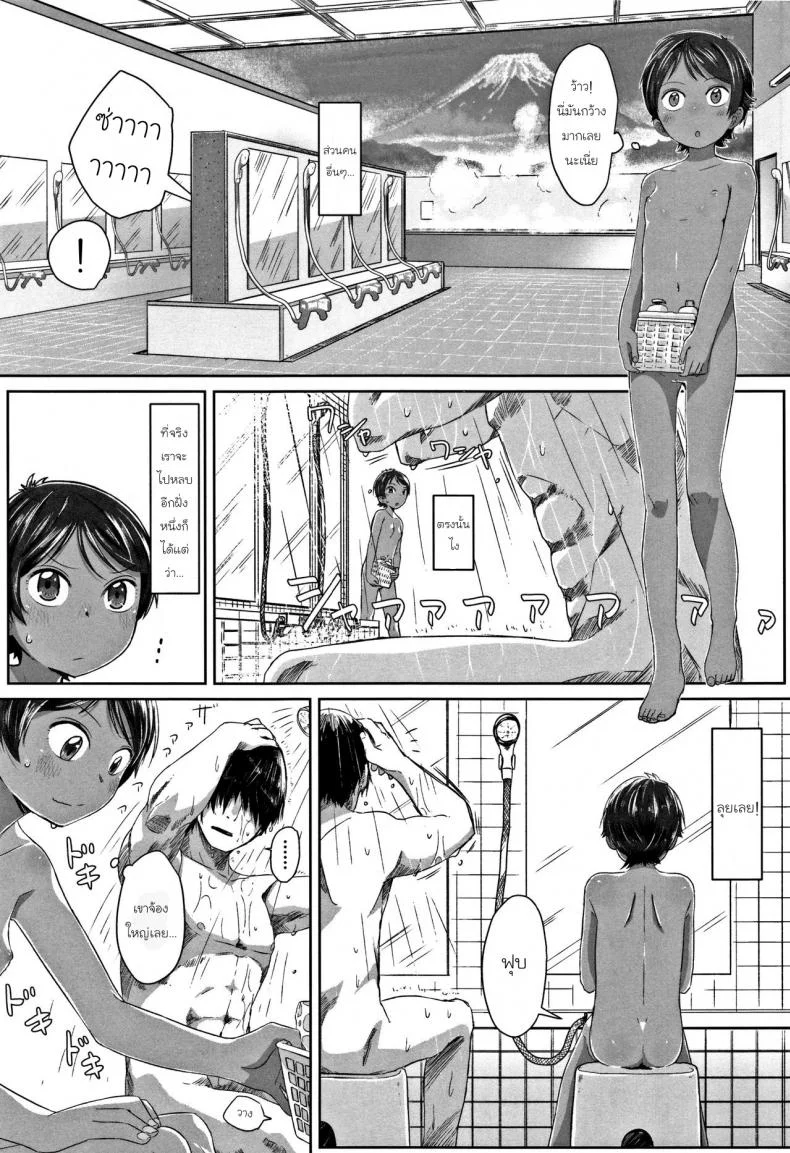 ภารกิจแทรกซึมของยัยทอมบอย [Satuyo] Sennyuu! Boyish | Infiltration! Boyish (COMIC LO 2016-12)ภารกิจแทรกซึมของยัยทอมบอย 1 หน้า 6