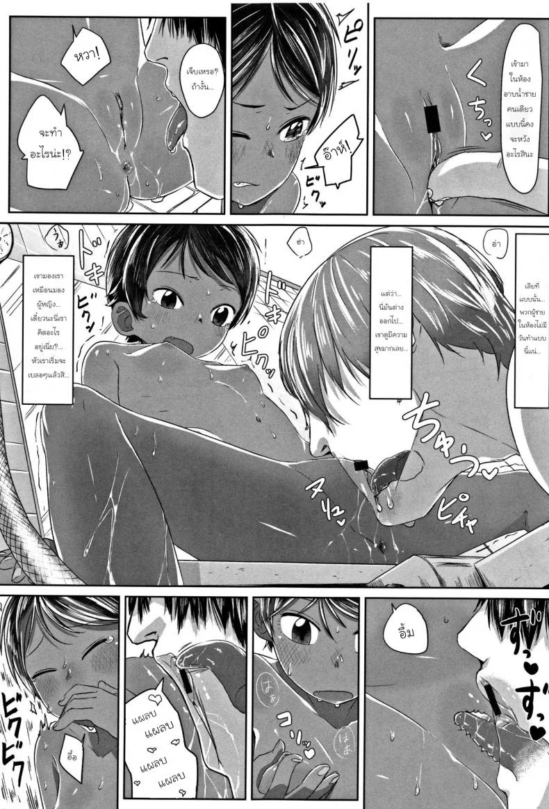 ภารกิจแทรกซึมของยัยทอมบอย [Satuyo] Sennyuu! Boyish | Infiltration! Boyish (COMIC LO 2016-12)ภารกิจแทรกซึมของยัยทอมบอย 1 หน้า 11