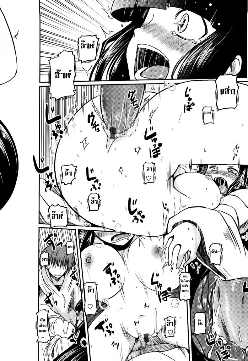 รักพิสดาร ฉบับโอตารุ [sawano akira] Ani+Imouto=LOVE Ch.9รักพิสดาร ฉบับโอตารุ 2 หน้า 16