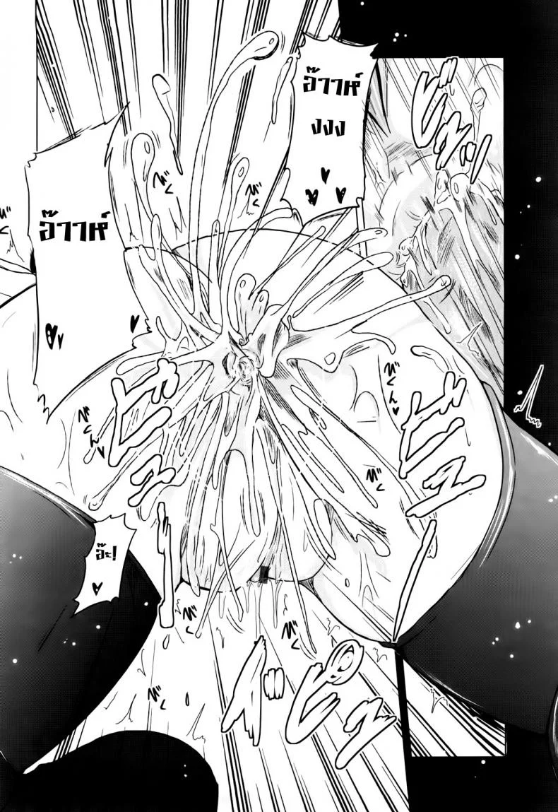 วันแห่งความรักของอาซากิ [Sawano Akira] Ani+Imouto=LOVE?วันแห่งความรักของอาซากิ 4 หน้า 14