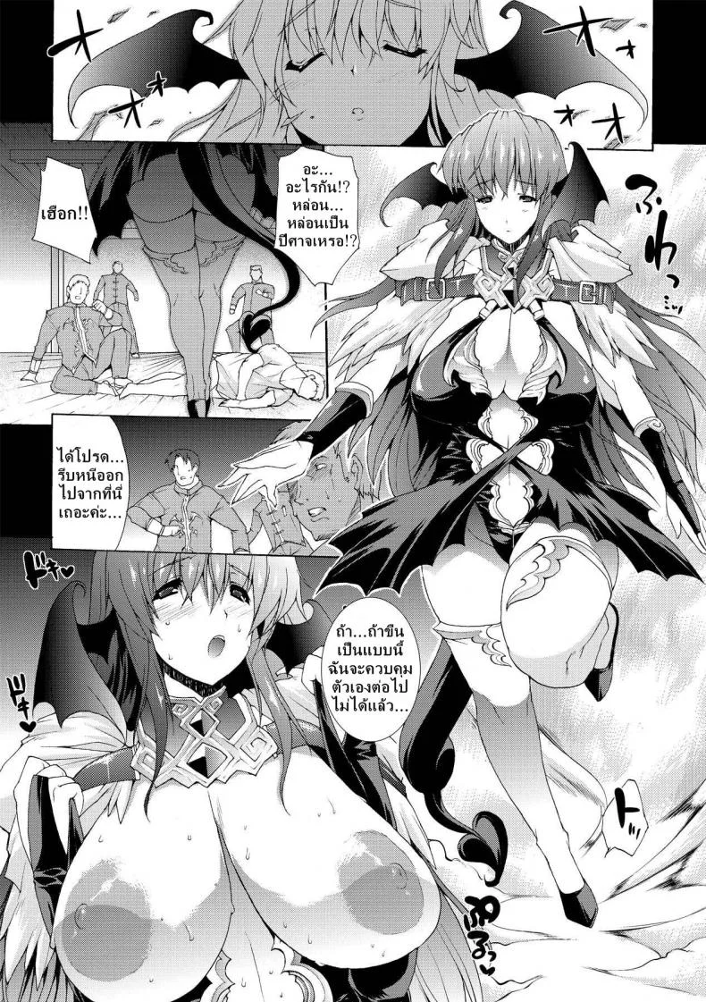 ที่พักแห่งศิลปะลามก [Sawaru Erect] Residence of Obscene Artที่พักแห่งศิลปะลามก 4 หน้า 7