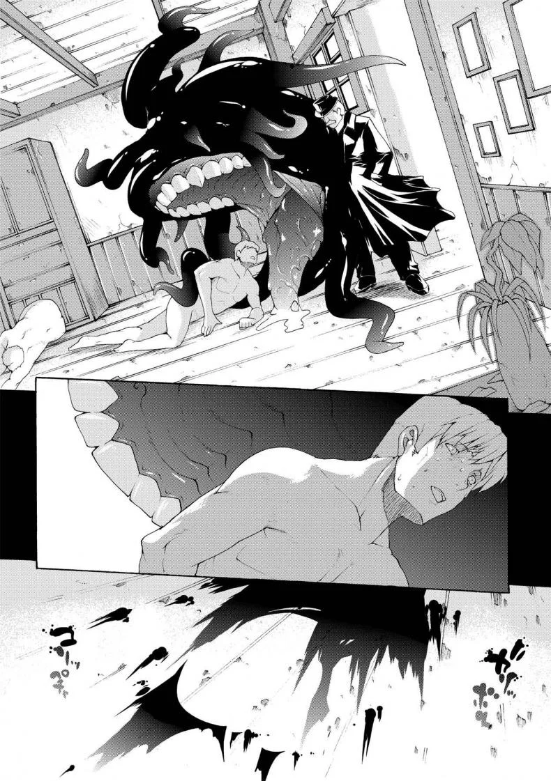 ที่พักแห่งศิลปะลามก [Sawaru Erect] Residence of Obscene Artที่พักแห่งศิลปะลามก 4 หน้า 16