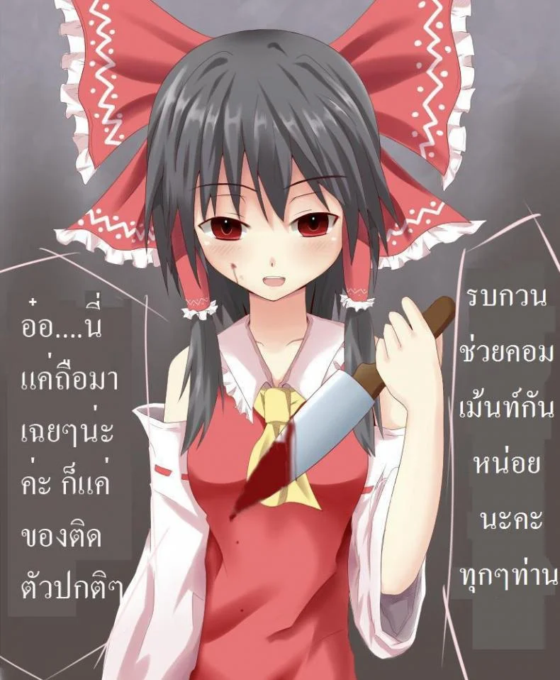 ที่พักแห่งศิลปะลามก [Sawaru Erect] Residence of Obscene Artที่พักแห่งศิลปะลามก 4 หน้า 18