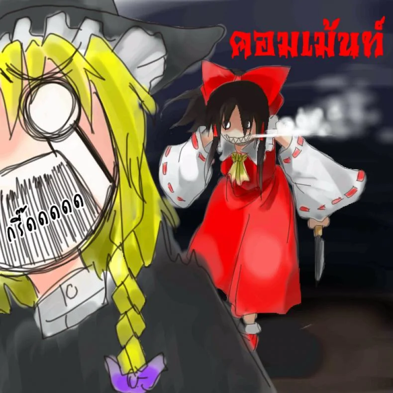 ที่พักแห่งศิลปะลามก [Sawaru Erect] Residence of Obscene Artที่พักแห่งศิลปะลามก 4 หน้า 19