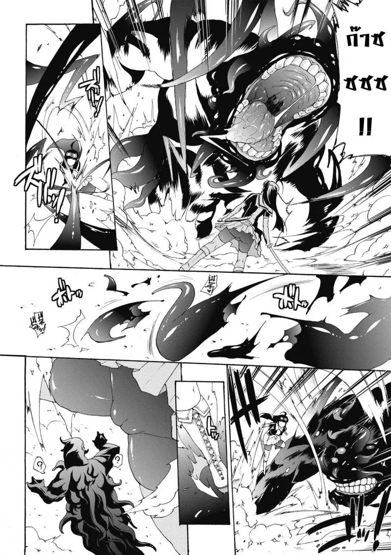 ที่พักแห่งศิลปะลามก [Sawaru Erect] Residence of Obscene Artที่พักแห่งศิลปะลามก 5 หน้า 4