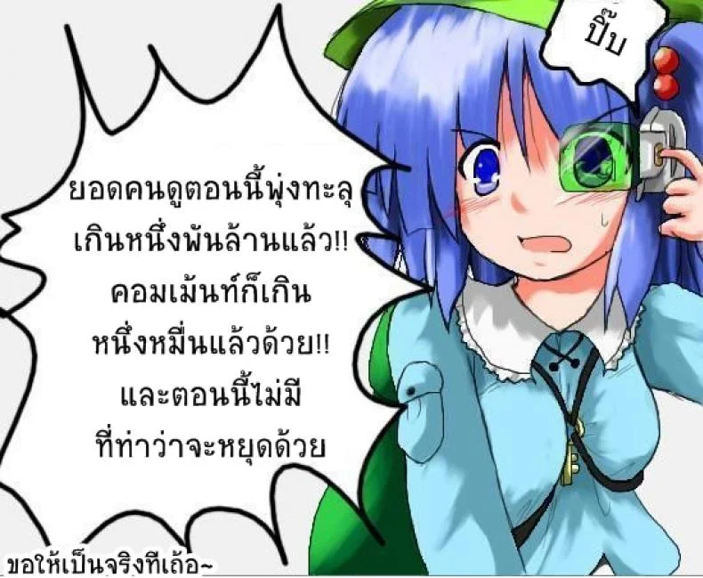 ที่พักแห่งศิลปะลามก [Sawaru Erect] Residence of Obscene Artที่พักแห่งศิลปะลามก 5 หน้า 24