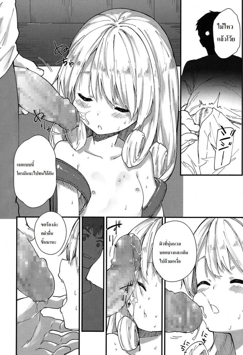เวลาที่ผ่านไป [Sawayaka Samehada] Himatsubushi | Passing Time (COMIC LO 2017-02) หน้า 6