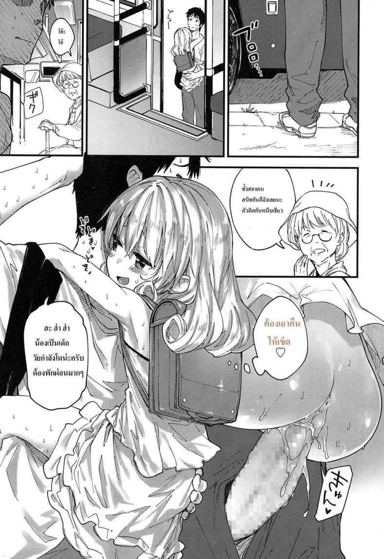 เวลาที่ผ่านไป [Sawayaka Samehada] Himatsubushi | Passing Time (COMIC LO 2017-02) หน้า 17