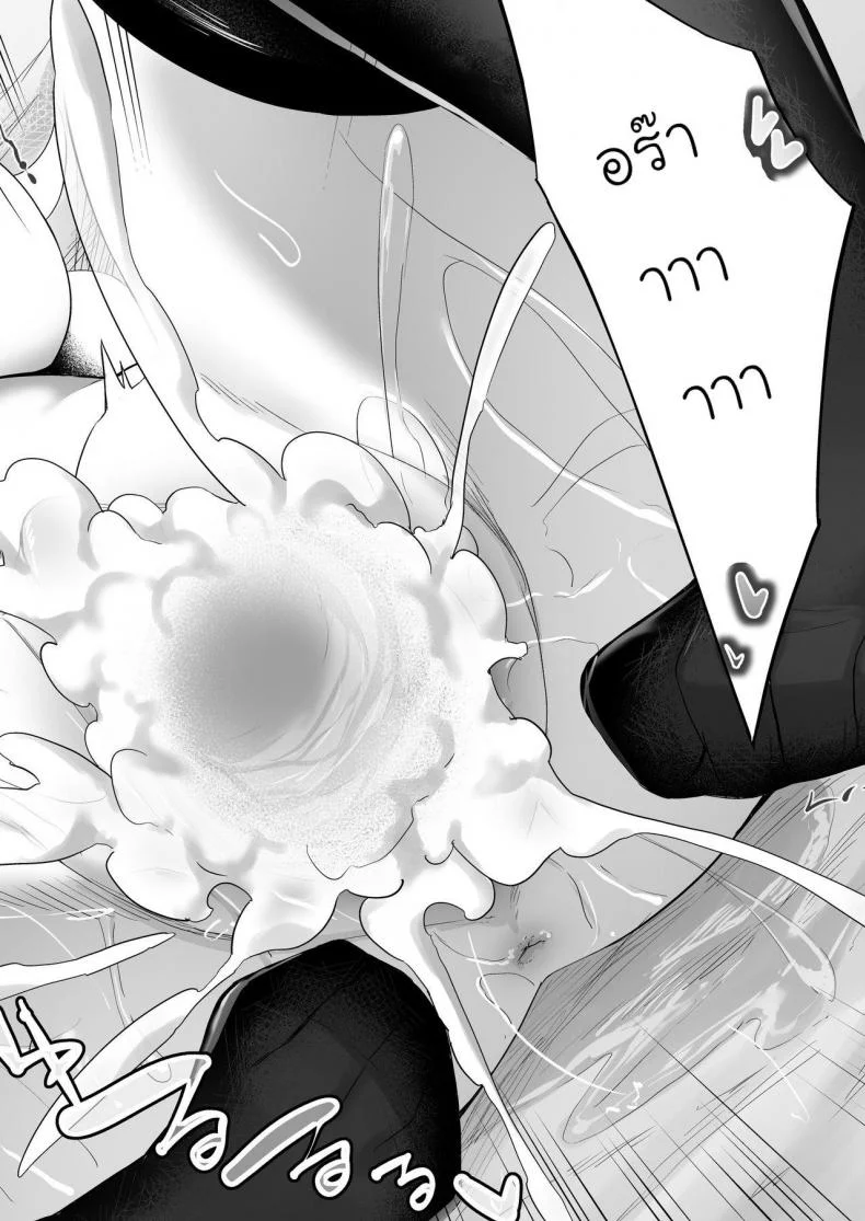[Slime no Kanmuri (Kanmuri)] ♂ Boukensha-san ga ♀ Elf ni Sarete Shinyuu(Nakama) to Musubareru Hanashi หน้า 35