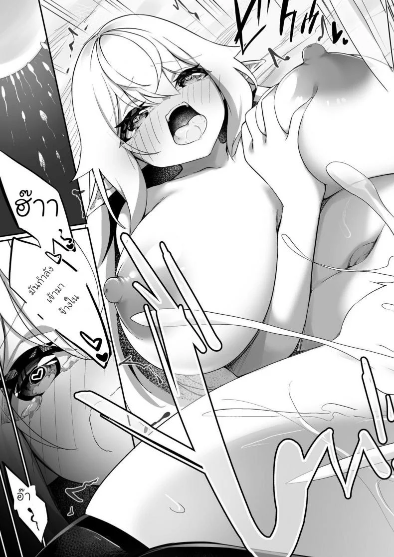[Slime no Kanmuri (Kanmuri)] ♂ Boukensha-san ga ♀ Elf ni Sarete Shinyuu(Nakama) to Musubareru Hanashi หน้า 36