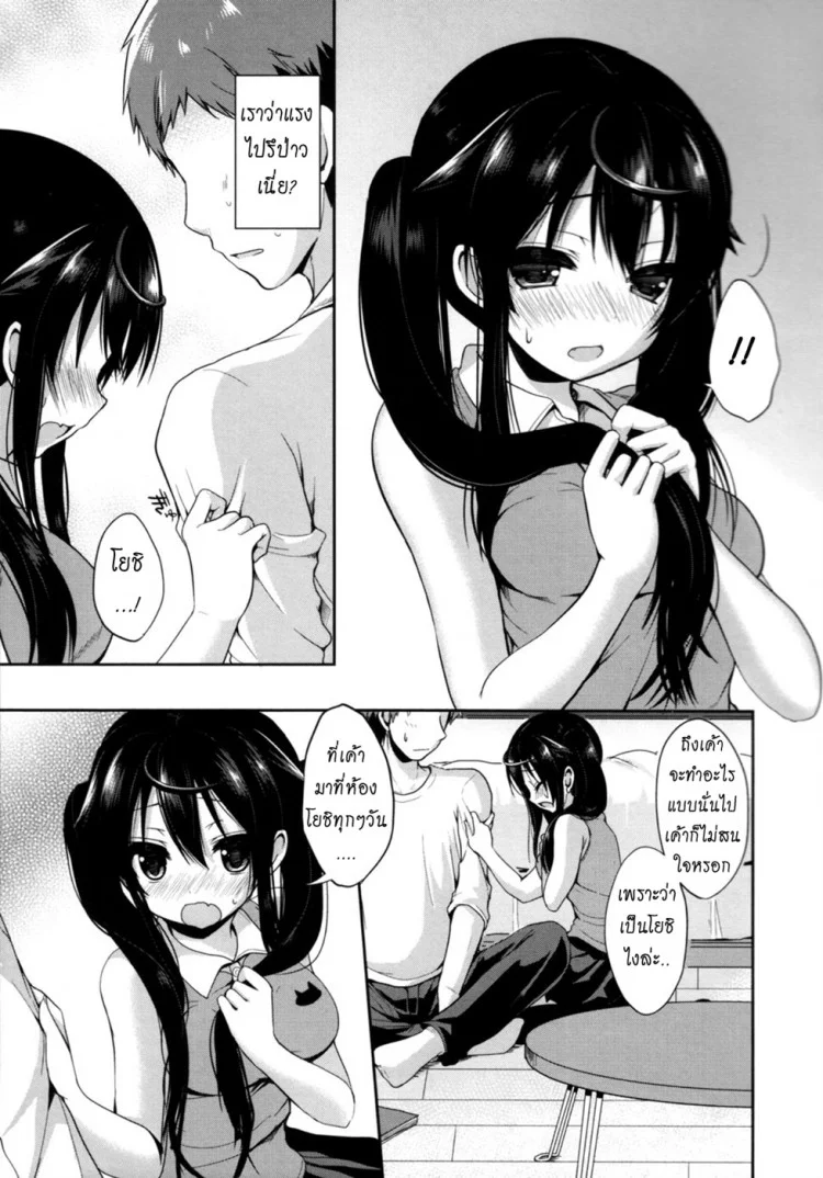 ผู้บุกรุกจากหน้าต่าง [Sayu Ayuma] Mado kara no Shinnyuusha | Intruder From The Window (COMIC Potpourri Club 2013-07) หน้า 5