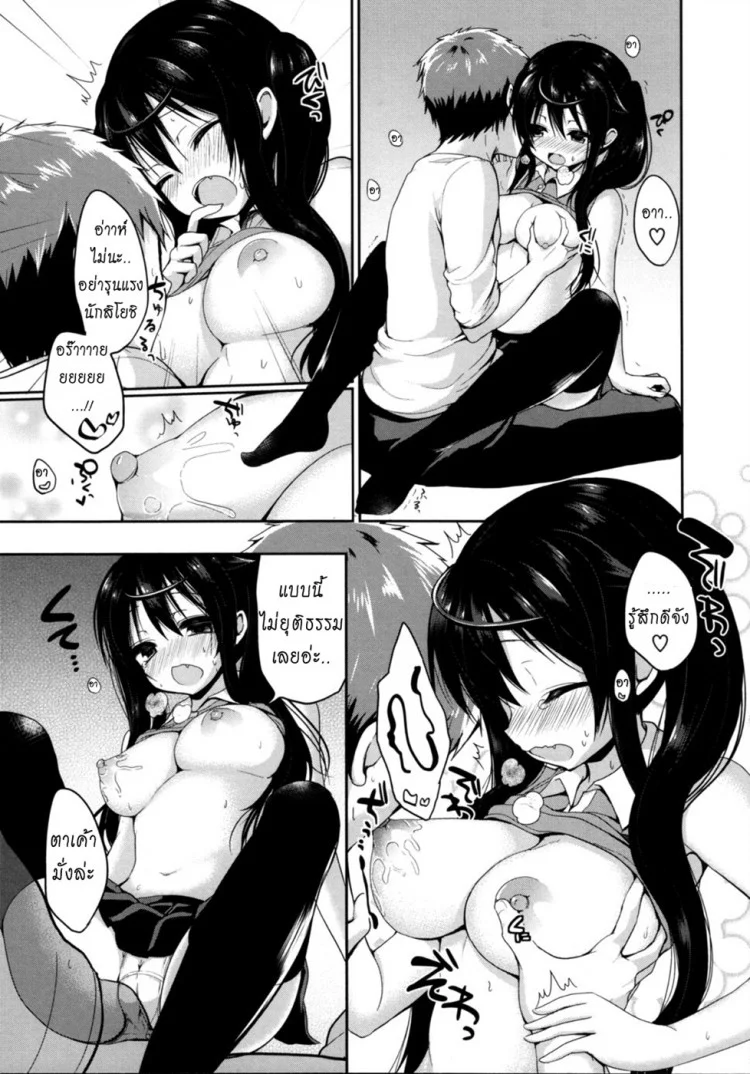 ผู้บุกรุกจากหน้าต่าง [Sayu Ayuma] Mado kara no Shinnyuusha | Intruder From The Window (COMIC Potpourri Club 2013-07) หน้า 9