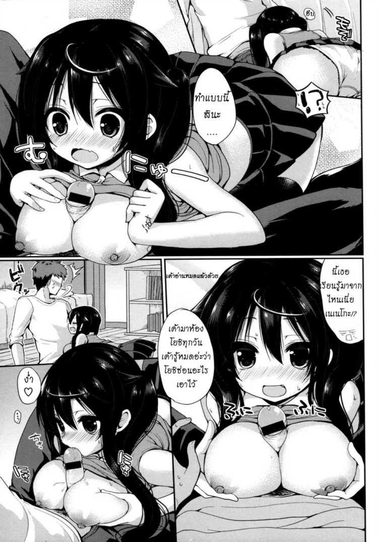 ผู้บุกรุกจากหน้าต่าง [Sayu Ayuma] Mado kara no Shinnyuusha | Intruder From The Window (COMIC Potpourri Club 2013-07) หน้า 11