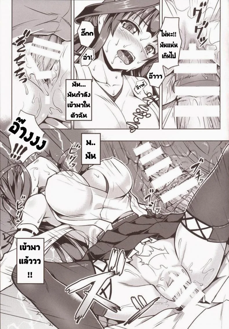 สลับร่าง ปล้ำตัวเอง [SAZ (Onsoku Zekuu)] Kongou ni Nacchatta Teitoku no Ohanashi (Kantai Collection -KanColle-) หน้า 16