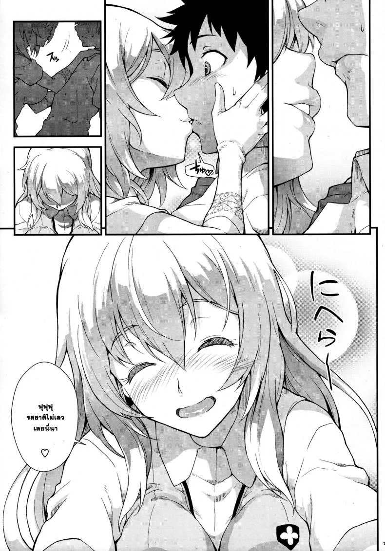 พามาเสียน้ำ [SAZ (soba)] Koushoku Houran (Toaru Majutsu no Index) หน้า 9