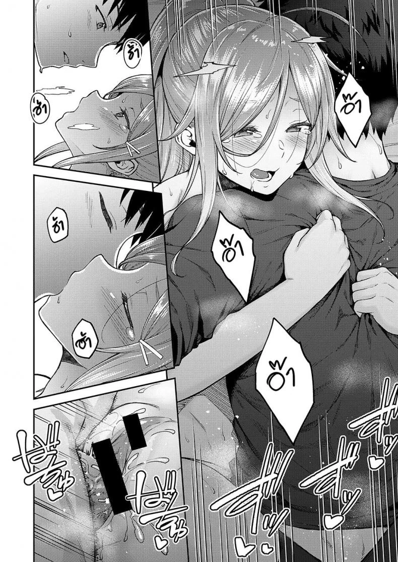แฟนสาวจอมอ่อย [Hiroya] Linaria หน้า 20