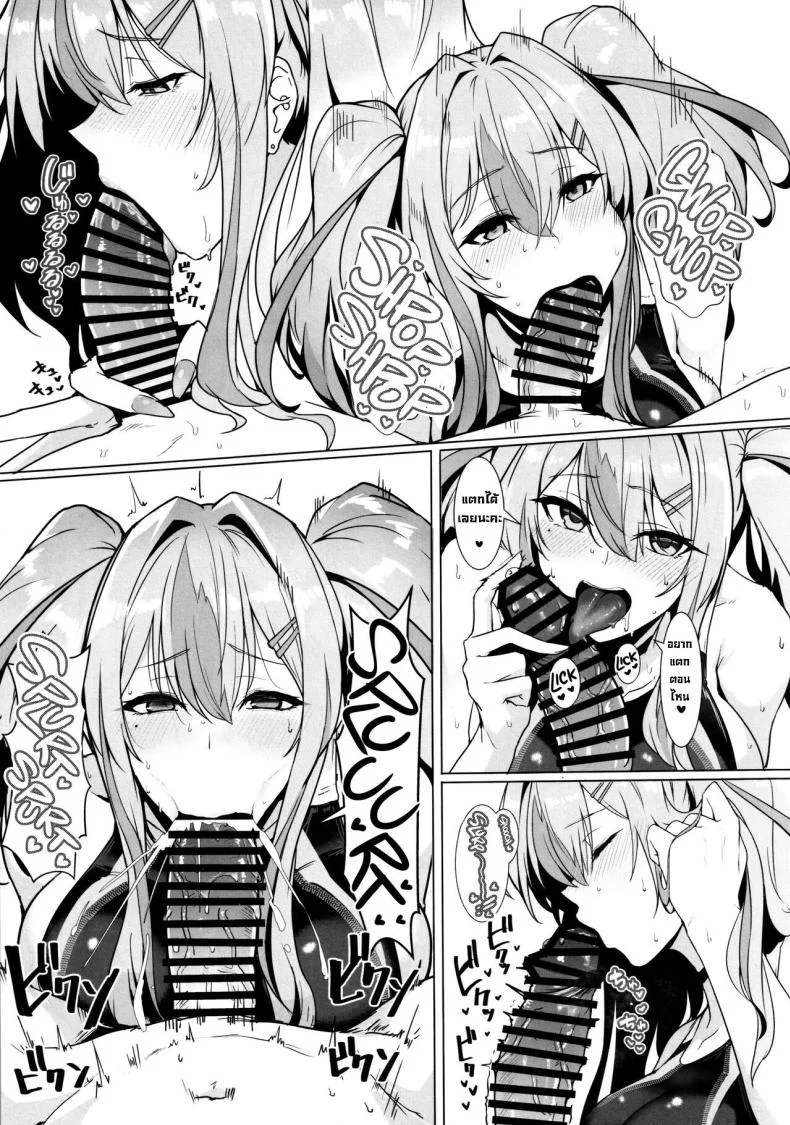 บริการพิเศษให้ผู้การ (C103) [Hokkebain! (Halcon)] Shikikan Senyou Baltimore-kyuu Kyouei Mizugi Soapland Commander's Exclusive Baltimore-class Racing Swimsuit Soapland (Azur Lane) หน้า 8