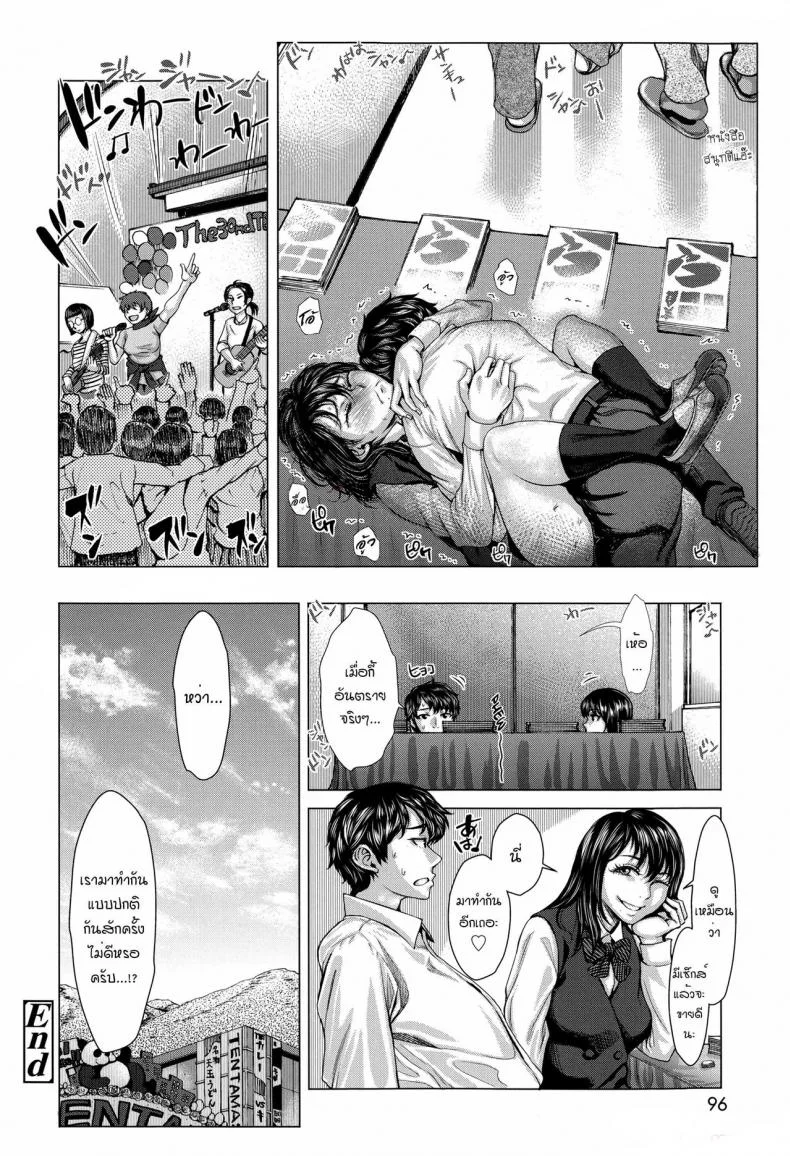 อยากได้เธอแบบเร้าใจ [Blmanian] Bunkakei no Seijun Bitch (Se-Syun Sakari)อยากได้เธอแบบเร้าใจ 2 หน้า 20