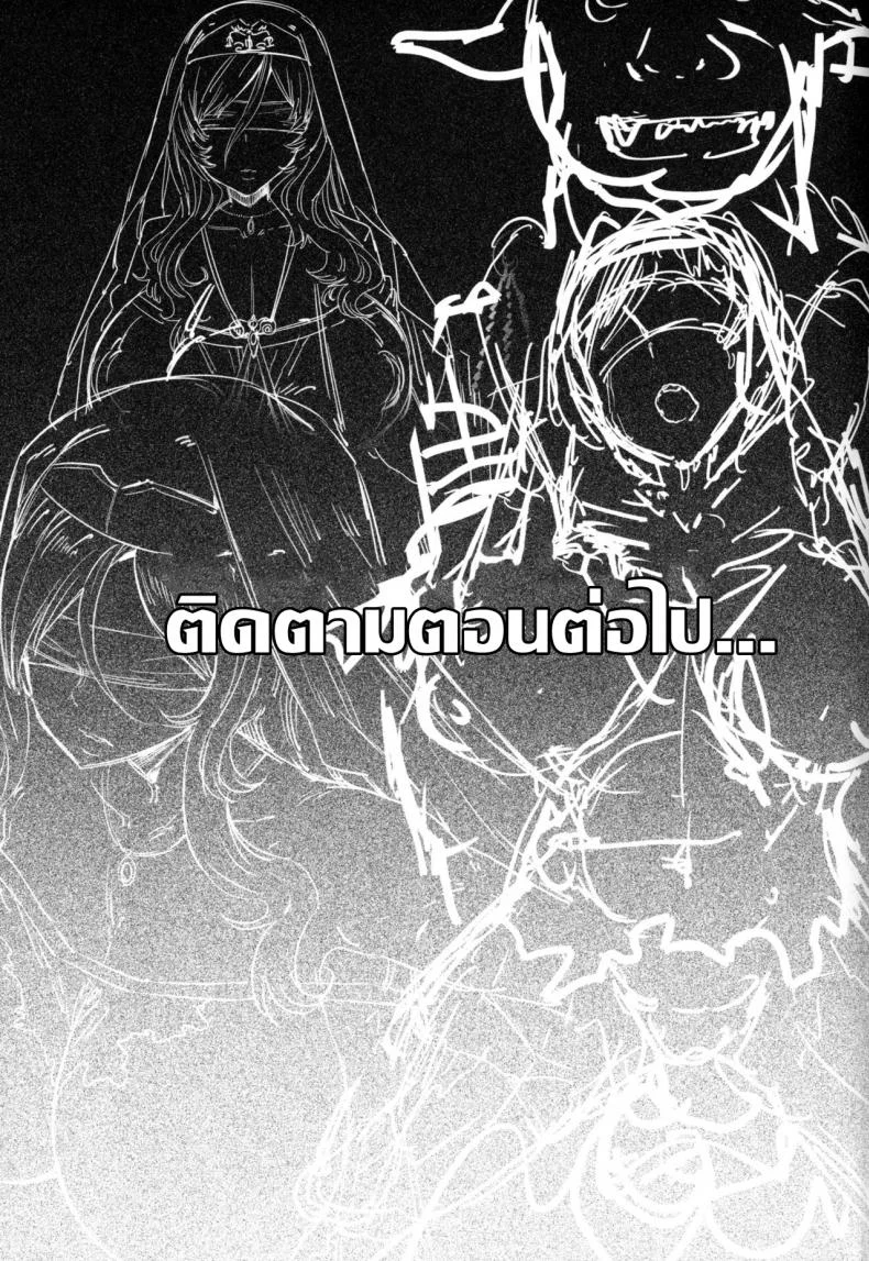 สตรีแห่งดาบ(C95) [Furansowa (EBA)] Sanku no Otome Zenpen (Goblin Slayer)สตรีแห่งดาบ 01 หน้า 26