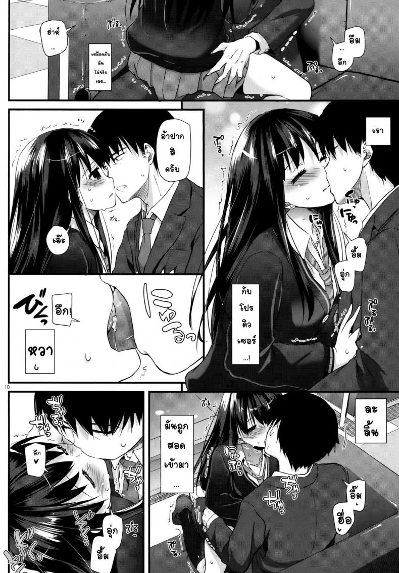 อยากได้โปรดิวเซอร์ (SC2015 Winter) [Digital Lover (Nakajima Yuka)] D.L. action 91 (THE IDOLM@STER Cinderella Girls) หน้า 9