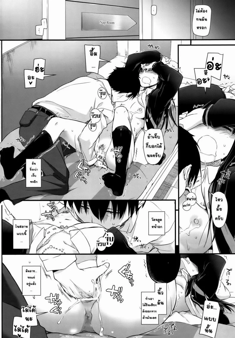 อยากได้โปรดิวเซอร์ (SC2015 Winter) [Digital Lover (Nakajima Yuka)] D.L. action 91 (THE IDOLM@STER Cinderella Girls) หน้า 11