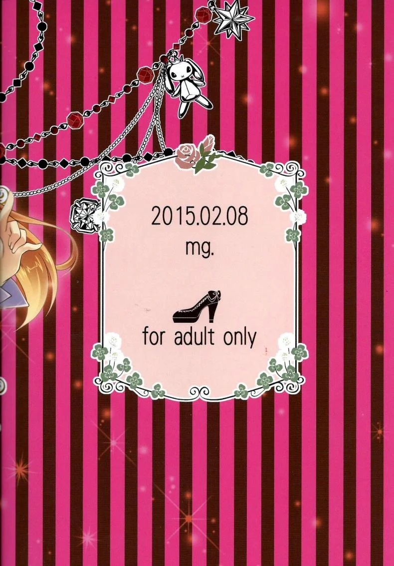 ให้ทั้งตัวและหัวใจ (SC2015 Winter) [MG. (Yumegi)] Otome Gift (Gekkan Shoujo Nozaki-kun) หน้า 18