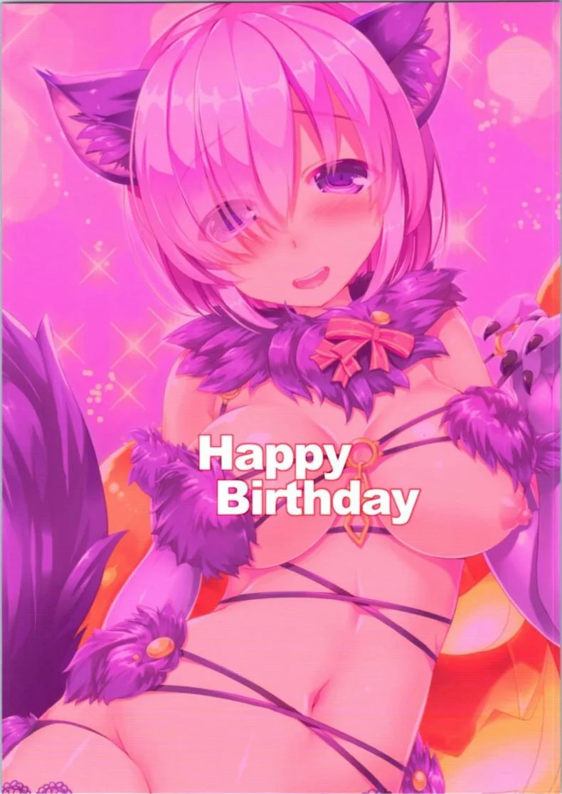 วิธีถ่ายโอนมานา (SC2016 Autumn) [Happy Birthday (MARUchang)] Dangerous Eden (FateGrand Order) หน้า 14