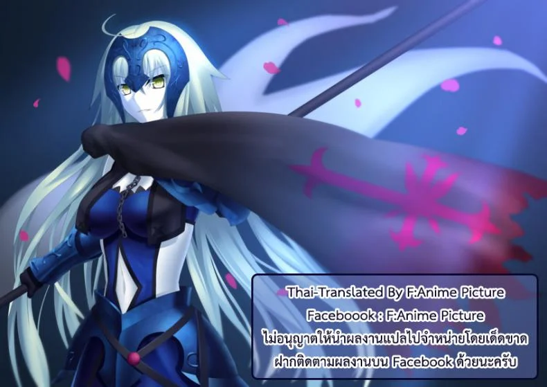 เค้กวิเศษ เสกเด็กได้ (SC2017 Winter) [Crazy9 (Ichitaka)] C9-28 Jeanne Alter-chan to Valentine Daisakusen | Little Ms. Jeanne Alter’s Valentine Crusade (Fate/Grand Order) หน้า 25