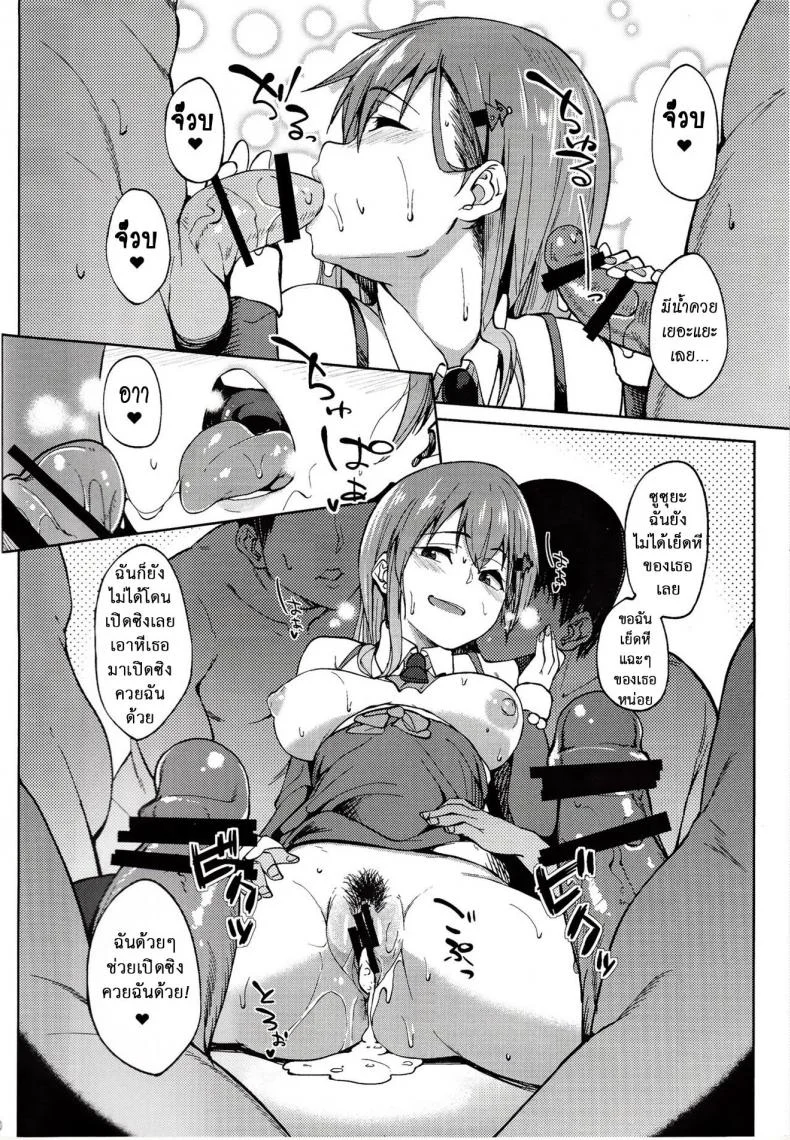 ของขวัญแด่หนุ่มซิง (SC2017 Winter) [Seniman Kartun (Kosuke Haruhito)] Santa Suzuya to Ecchi Shiyo | Let’s Have Sex with Santa Suzuya (Kantai Collection -KanColle-) หน้า 19
