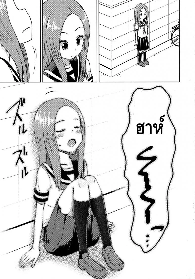 ใครเสร็จก่อนแพ้ (SC2018 Spring) [Tonkotsu Fuumi (Poncocchan)] Takagi-san escalate (Karakai Jouzu no Takagi-san) หน้า 24