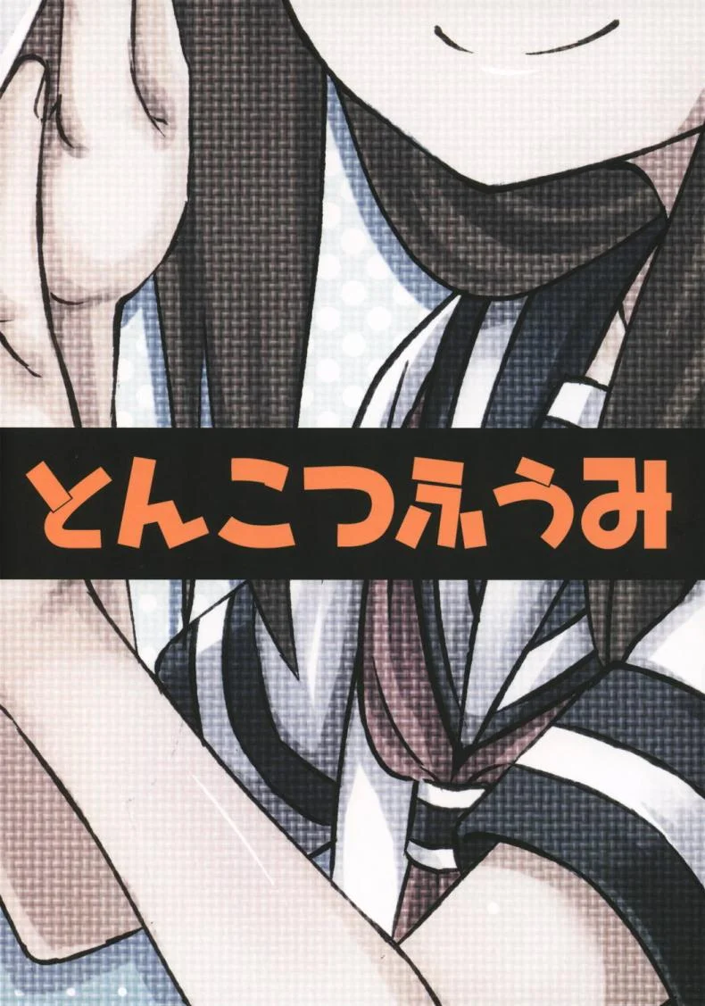 ใครเสร็จก่อนแพ้ (SC2018 Spring) [Tonkotsu Fuumi (Poncocchan)] Takagi-san escalate (Karakai Jouzu no Takagi-san) หน้า 26
