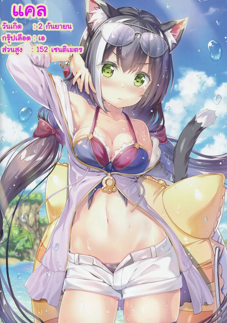 ฟูลคอร์สของเรือนเลิศรส (SC2020 Summer) [ESSENTIA (Fujima Takuya)] Bisyokuden no Full Course หน้า 6