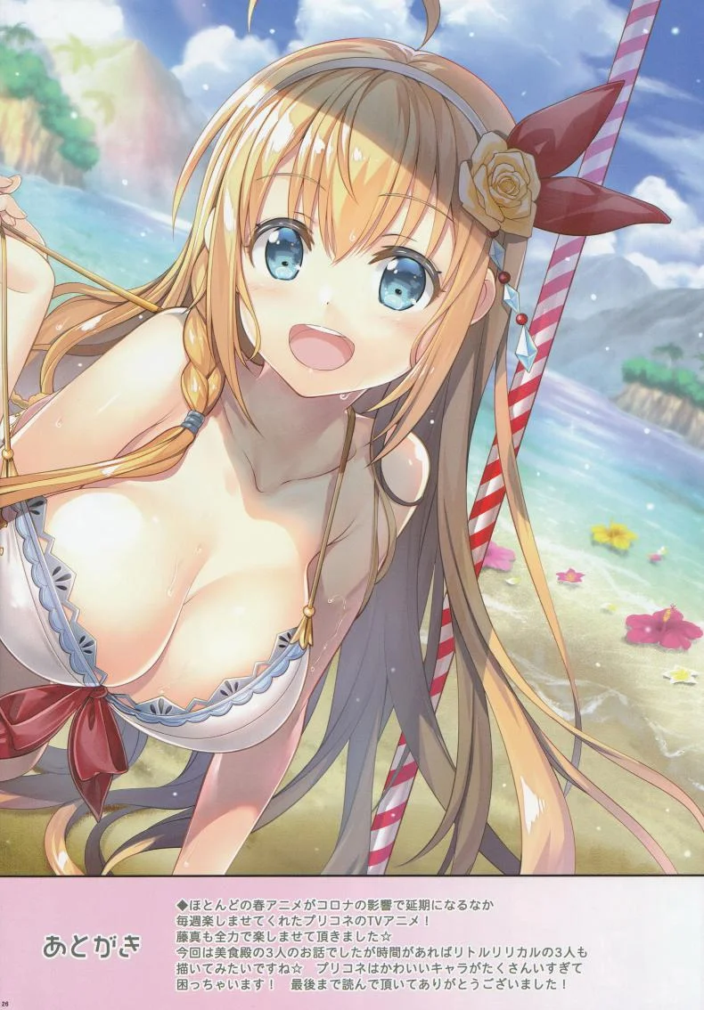 ฟูลคอร์สของเรือนเลิศรส (SC2020 Summer) [ESSENTIA (Fujima Takuya)] Bisyokuden no Full Course หน้า 26