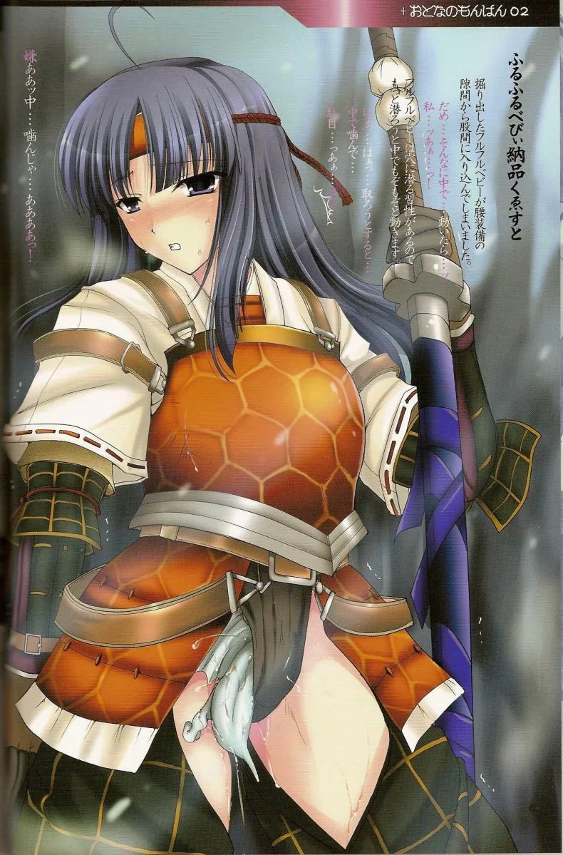 นักล่าสายอ่อย (SC35) [UDON-YA (Kizuki Aruchu, ZAN)] Monhan no Erohon (Monster Hunter)นักล่าสายอ่อย 02 หน้า 4