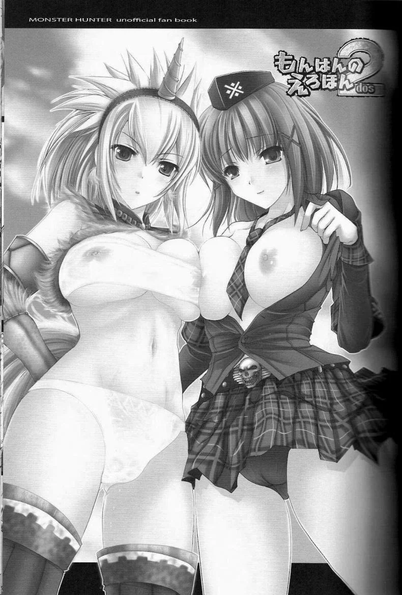 นักล่าสายอ่อย (SC35) [UDON-YA (Kizuki Aruchu, ZAN)] Monhan no Erohon (Monster Hunter)นักล่าสายอ่อย 02 หน้า 5