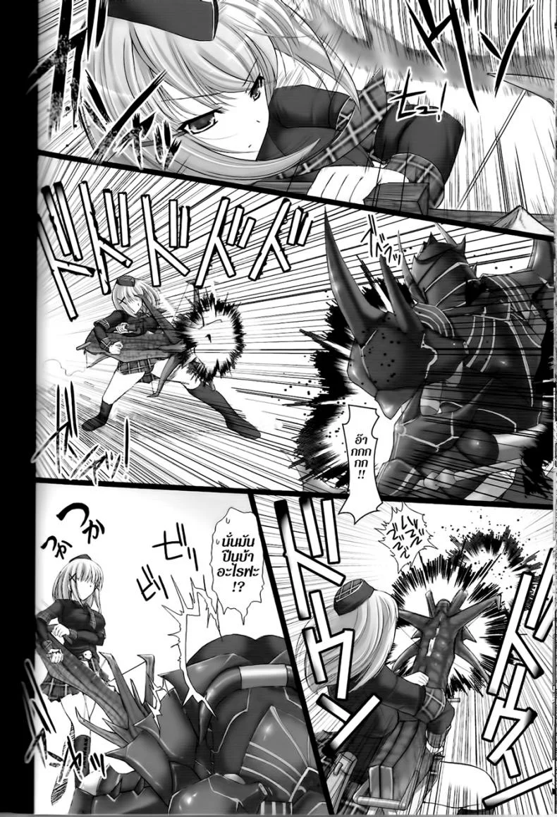นักล่าสายอ่อย (SC35) [UDON-YA (Kizuki Aruchu, ZAN)] Monhan no Erohon (Monster Hunter)นักล่าสายอ่อย 02 หน้า 12