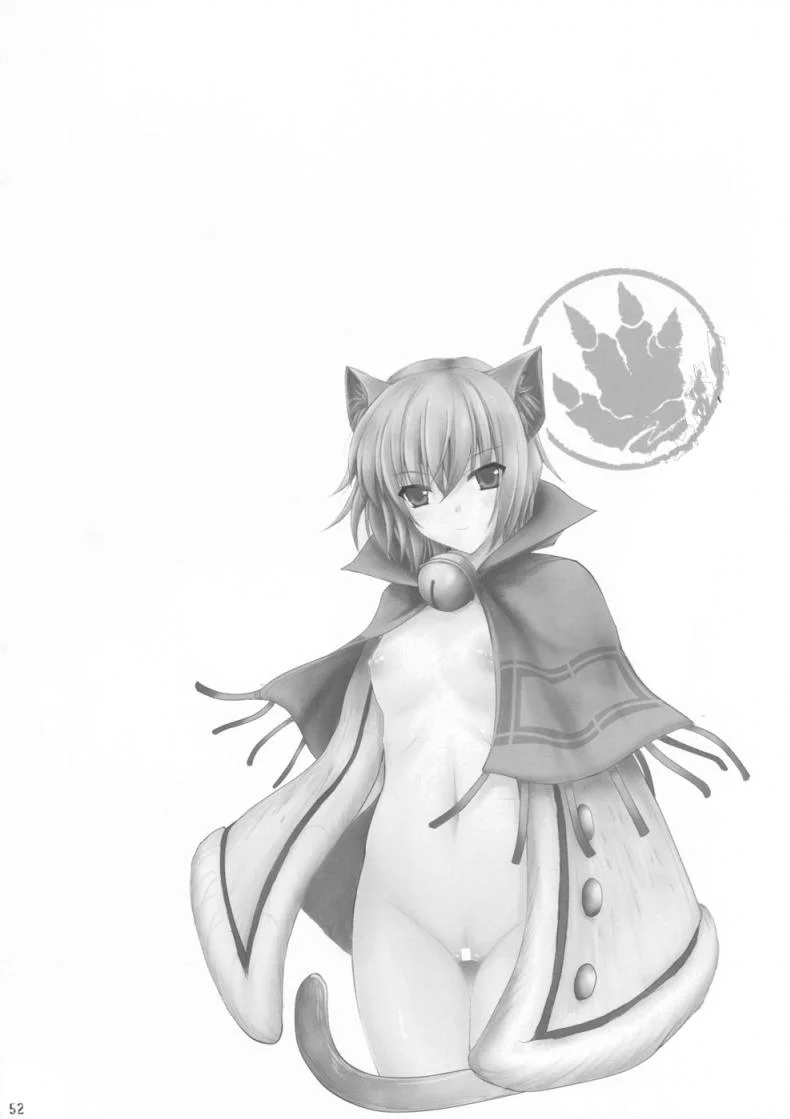 นักล่าสายอ่อย (SC35) [UDON-YA (Kizuki Aruchu, ZAN)] Monhan no Erohon (Monster Hunter)นักล่าสายอ่อย 04 + พิเศษ หน้า 49