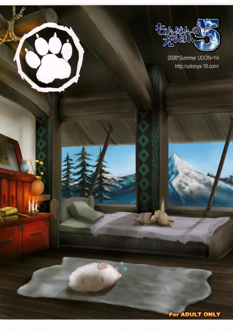 นักล่าสายอ่อย (SC35) [UDON-YA (Kizuki Aruchu, ZAN)] Monhan no Erohon (Monster Hunter)นักล่าสายอ่อย 05 หน้า 44
