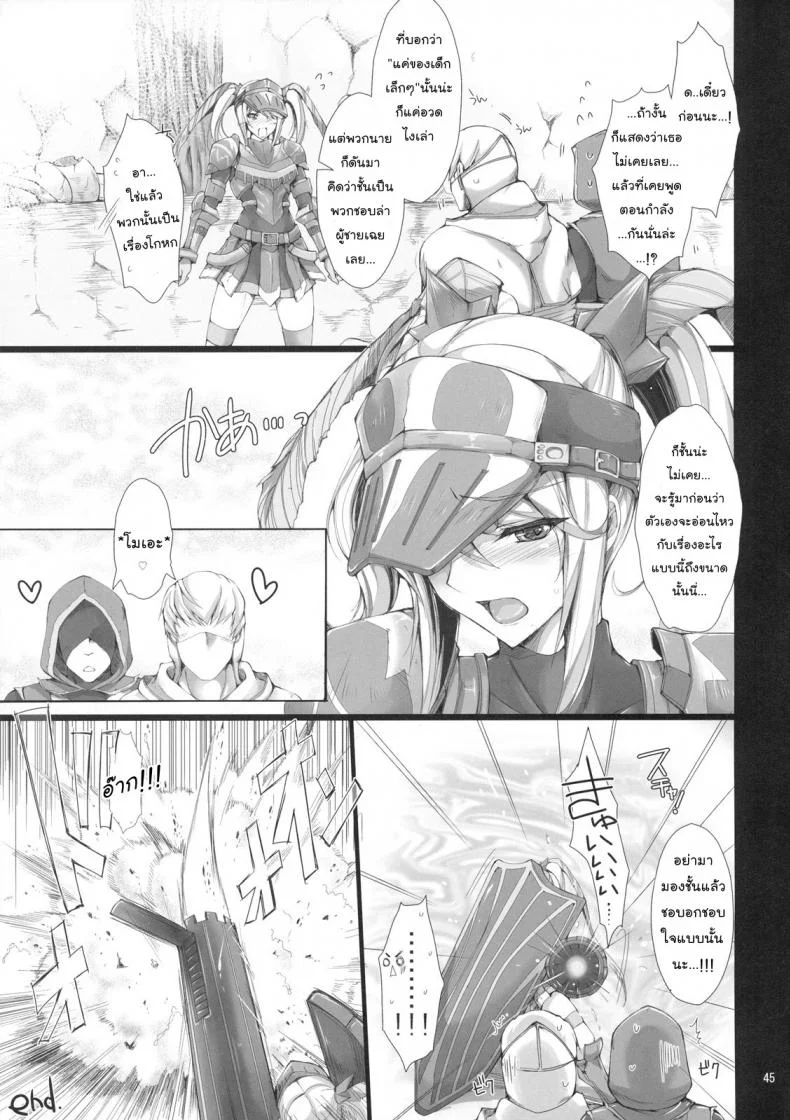 นักล่าสายอ่อย (SC35) [UDON-YA (Kizuki Aruchu, ZAN)] Monhan no Erohon (Monster Hunter)นักล่าสายอ่อย 07 หน้า 43