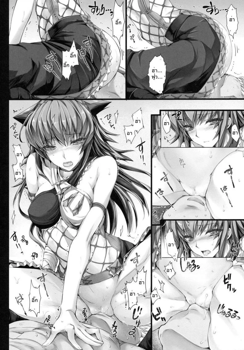 นักล่าสายอ่อย (SC35) [UDON-YA (Kizuki Aruchu, ZAN)] Monhan no Erohon (Monster Hunter)นักล่าสายอ่อย 10 หน้า 11