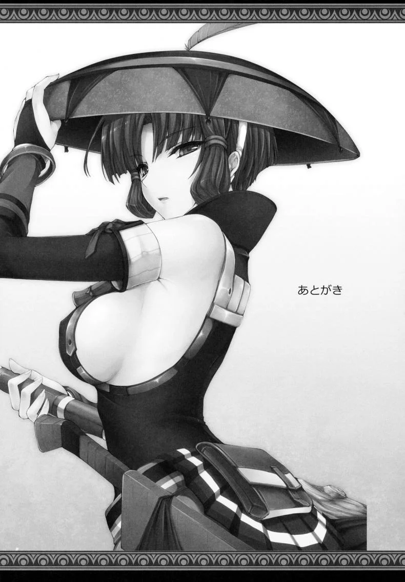นักล่าสายอ่อย (SC35) [UDON-YA (Kizuki Aruchu, ZAN)] Monhan no Erohon (Monster Hunter)นักล่าสายอ่อย 10 หน้า 39