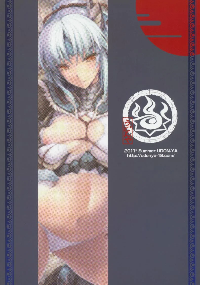 นักล่าสายอ่อย (SC35) [UDON-YA (Kizuki Aruchu, ZAN)] Monhan no Erohon (Monster Hunter)นักล่าสายอ่อย 11 หน้า 50