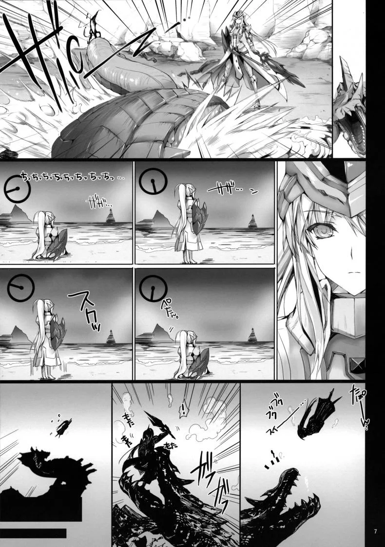 นักล่าสายอ่อย (SC35) [UDON-YA (Kizuki Aruchu, ZAN)] Monhan no Erohon (Monster Hunter)นักล่าสายอ่อย 12 หน้า 7