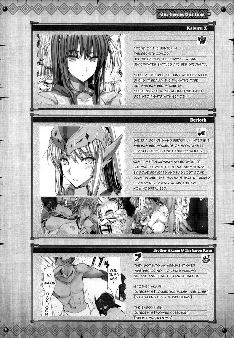นักล่าสายอ่อย (SC35) [UDON-YA (Kizuki Aruchu, ZAN)] Monhan no Erohon (Monster Hunter)นักล่าสายอ่อย 13.1 หน้า 5