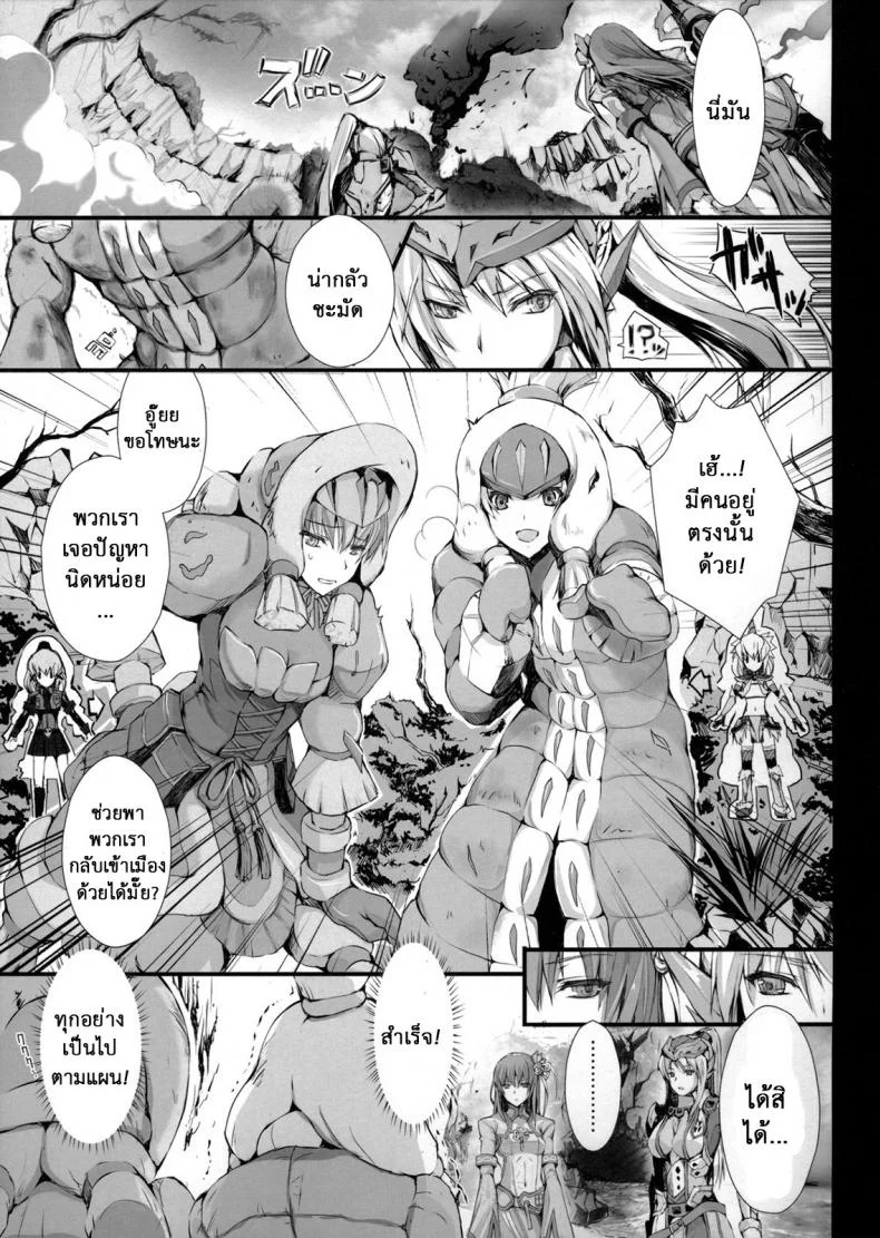 นักล่าสายอ่อย (SC35) [UDON-YA (Kizuki Aruchu, ZAN)] Monhan no Erohon (Monster Hunter)นักล่าสายอ่อย 14.1 หน้า 16
