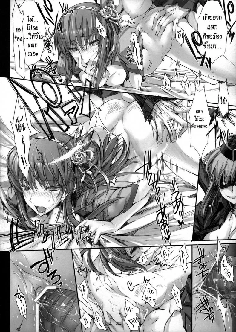 นักล่าสายอ่อย (SC35) [UDON-YA (Kizuki Aruchu, ZAN)] Monhan no Erohon (Monster Hunter)นักล่าสายอ่อย 14.2 หน้า 7